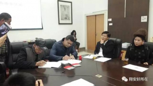 新进展丨翔安送王船申报“非遗”后村正式签署倡议书...