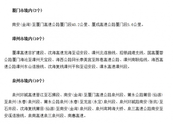悲痛！翔安隧道收费站口突发车祸，女司机跪在死者尸体前哭喊对不起......