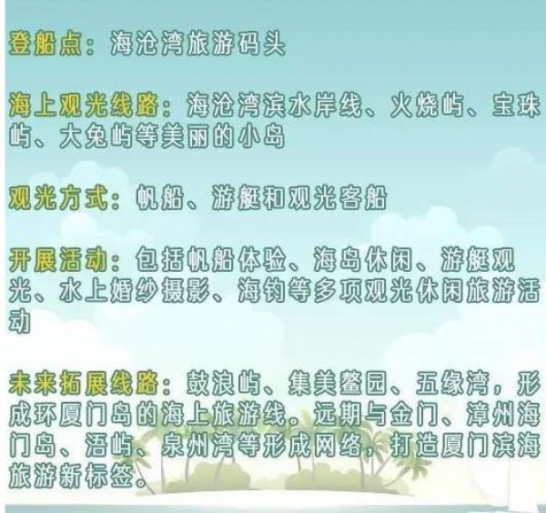 悲痛！翔安隧道收费站口突发车祸，女司机跪在死者尸体前哭喊对不起......