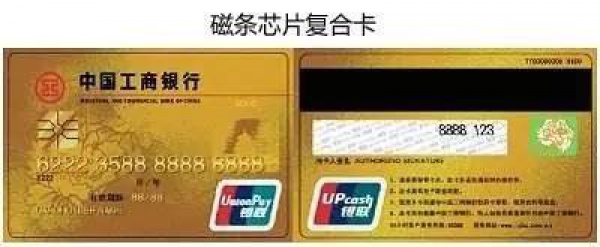 海沧人注意！这种银行卡5月起不能再用了，很多人还不知道！