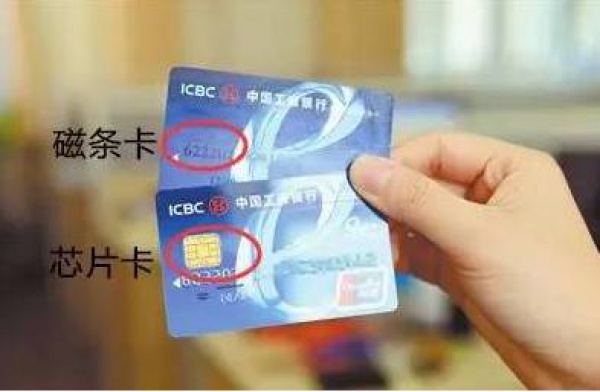 海沧人注意！这种银行卡5月起不能再用了，很多人还不知道！