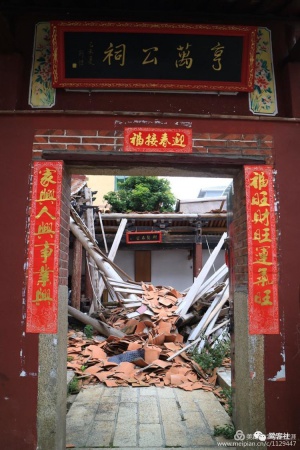 发现厦门：太常寺卿，海商巨头，明末塔头人林亨萬，他是《巴达维亚城日记》中的Hambuan吗?