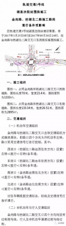 出行变化丨闽D车主注意！3天后别这样走集美大桥！千万记住...