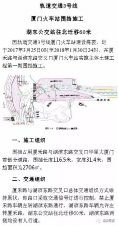 出行变化丨闽D车主注意！3天后别这样走集美大桥！千万记住...