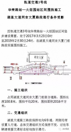 出行变化丨闽D车主注意！3天后别这样走集美大桥！千万记住...