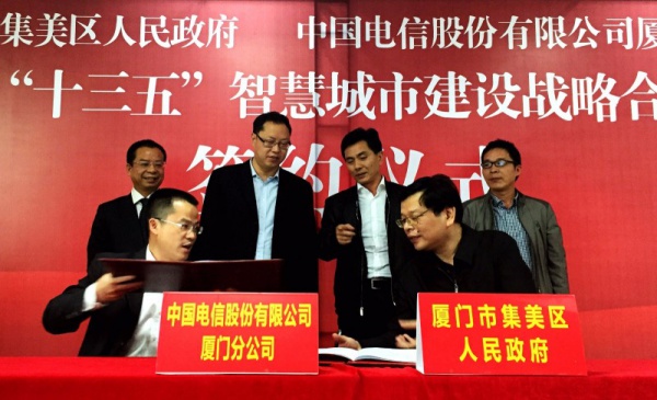 千兆宽带不是梦，集美有了TA，你的生活将有翻天覆地的变化！