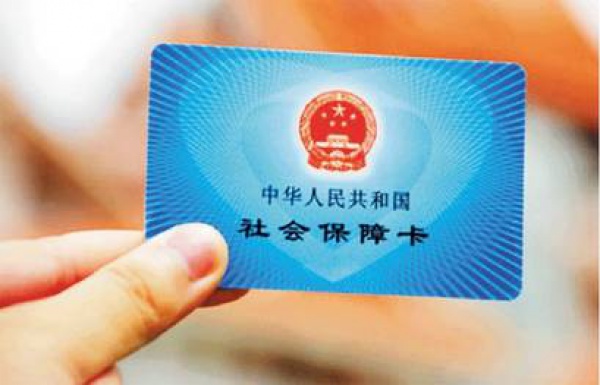 注意！社保卡又有大变化，6月之前不做这件事，你可能惹上大麻烦......