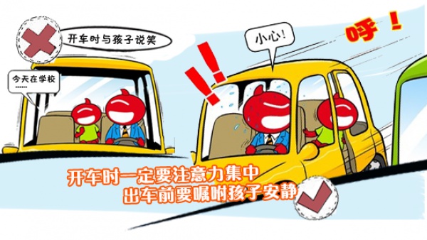 厦门一家长让孩子做了这件事，引来网友一片骂声……