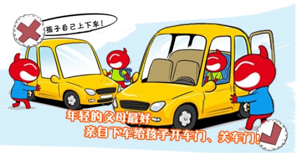 厦门一家长让孩子做了这件事，引来网友一片骂声……