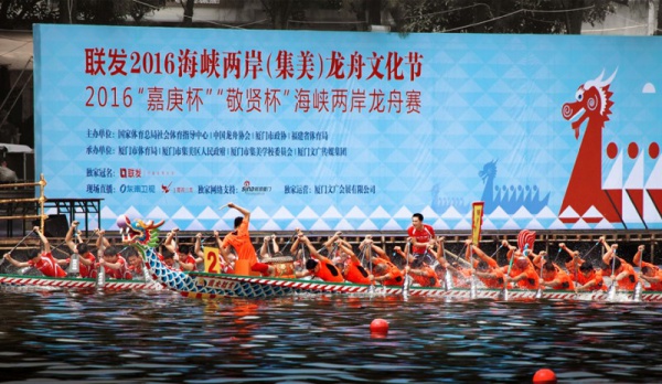 厦门8项目入选省级“非遗”，个个都是你年少的记忆，特别是集美的TA！