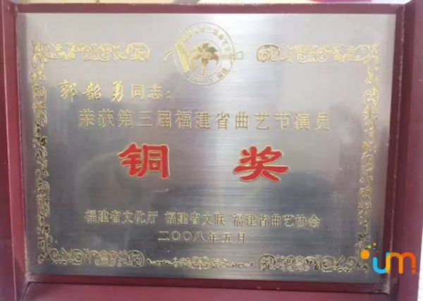 人文集美丨有了他们的努力，“答嘴鼓”这项非遗将会继续发扬光大！