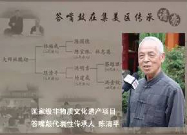 人文集美丨有了他们的努力，“答嘴鼓”这项非遗将会继续发扬光大！