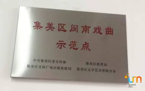 人文集美丨有了他们的努力，“答嘴鼓”这项非遗将会继续发扬光大！