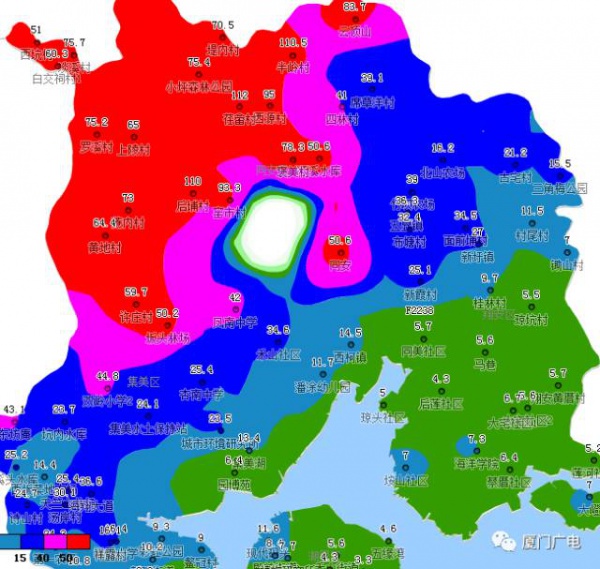 今年首个台风生成？厦门天气将会是…...