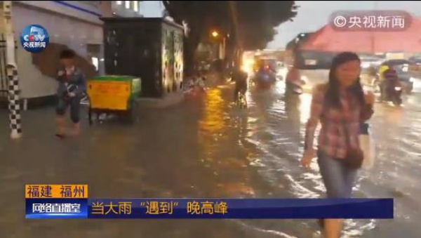 今年首个台风生成？厦门天气将会是…...