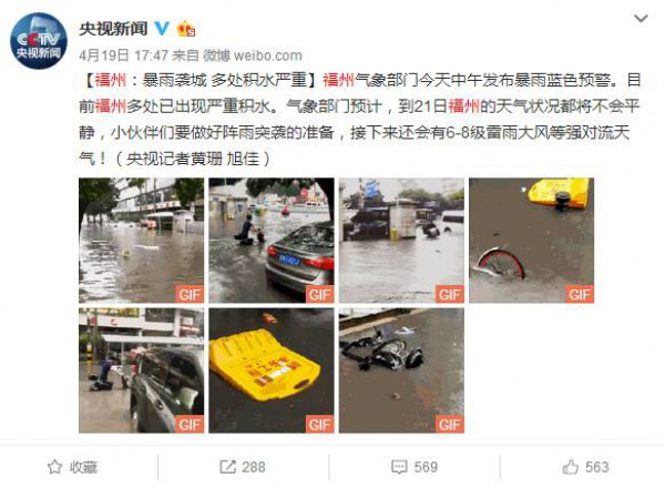 今年首个台风生成？厦门天气将会是…...