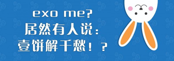 一夜爆红美食圈！厦门这个90后妹子放着老师不当，居然把椰子玩出4种味道！