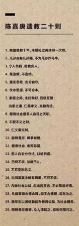 尘封许久的归来堂首展——“嘉风嘉训传世瑰宝”