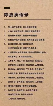 尘封许久的归来堂首展——“嘉风嘉训传世瑰宝”