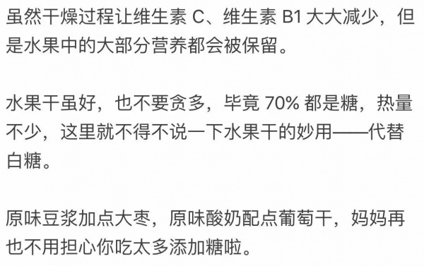 不能饭后吃？不该削皮？加热吃更好？吃水果的8个真相