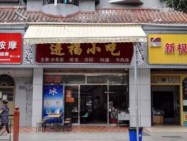 五一不看人山人海，沿着集美学村公车站吃遍这些高性价比小店~