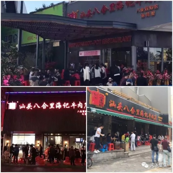 五一不看人山人海，沿着集美学村公车站吃遍这些高性价比小店~