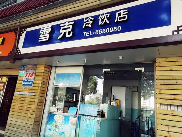 五一不看人山人海，沿着集美学村公车站吃遍这些高性价比小店~