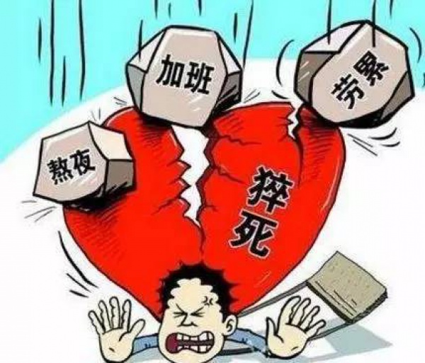 超过这个时间睡觉就算熬夜，补再多觉都没用！你觉得是几点？