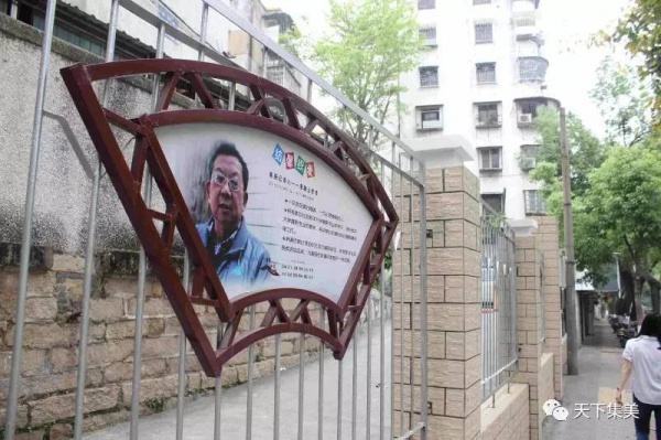 惊喜！集美这个“老牌社区”华丽变身，未来还有这些示范点，看看在你家附近不？