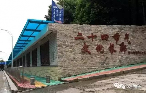 惊喜！集美这个“老牌社区”华丽变身，未来还有这些示范点，看看在你家附近不？