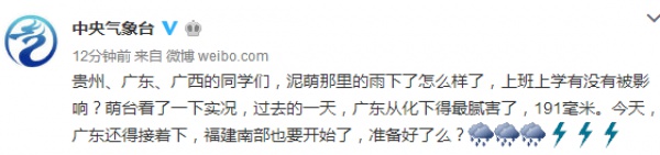 扩散！入汛以来最大暴雨午后杀到！厦门启动III级应急响应！