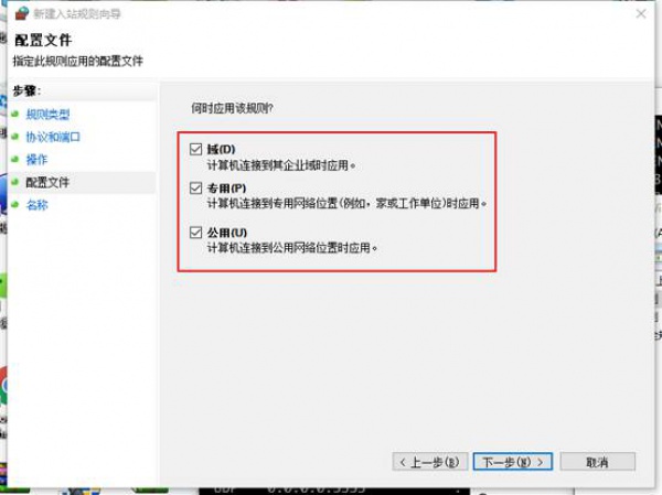 扩散！请立即按照此方法设置电脑！防止感染勒索病毒