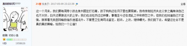 福建一产妇孕期产检全正常，婴儿生下来后却发现有6种畸形！关于产检，这些你必须知道！