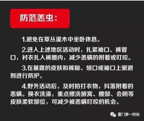 警报！厦门女大学生睡梦中脸痒挠了下，醒来进医院！这危险高发，已有人毁容