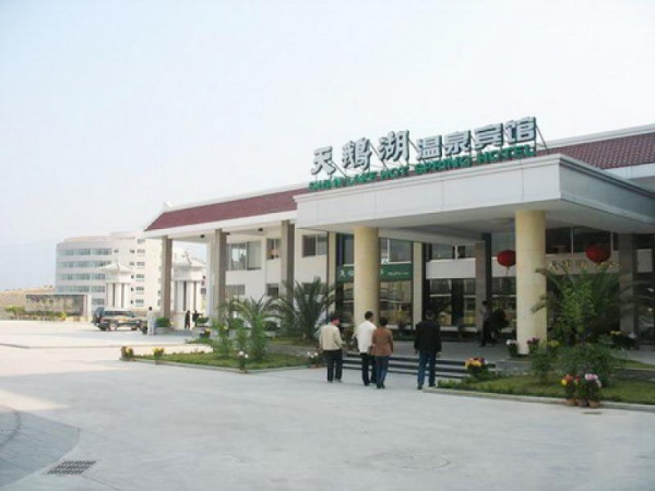 漳州天鹅湖温泉_<a style=