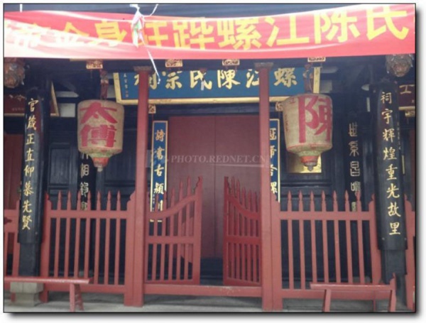 陈氏五楼_<a style=