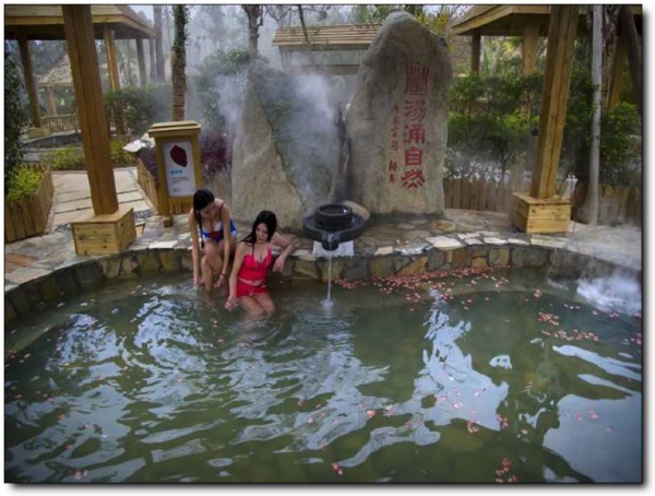 福建天生农庄温泉_<a style=