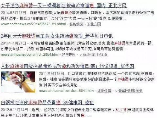 23岁女孩查出大肠癌！医生说年轻肠癌患者基本都爱吃这个……