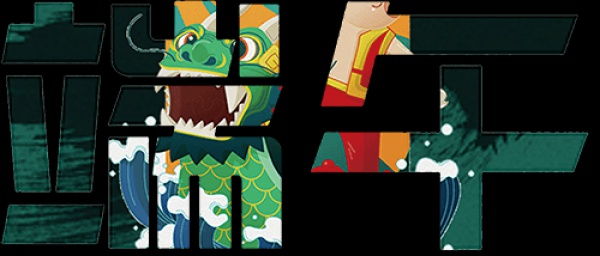 端午节也要搭乘“一带一路”快车？来集美听听他们怎么说