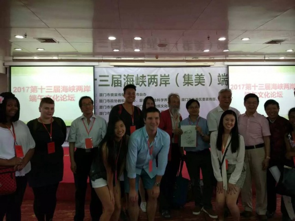 端午节也要搭乘“一带一路”快车？来集美听听他们怎么说