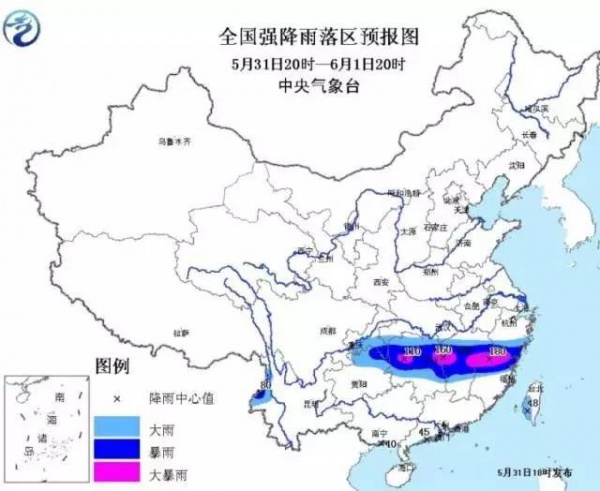 警报！强降雨来袭福建启动IV级应急响应！国家防总派工作组来闽！