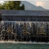 晋安桂湖芙蓉温泉