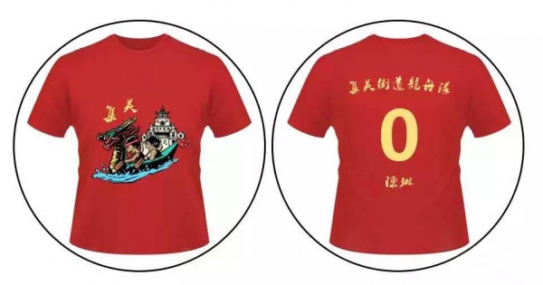 内有福利丨走！看龙舟赛去！集美龙舟赛最强指南来袭！