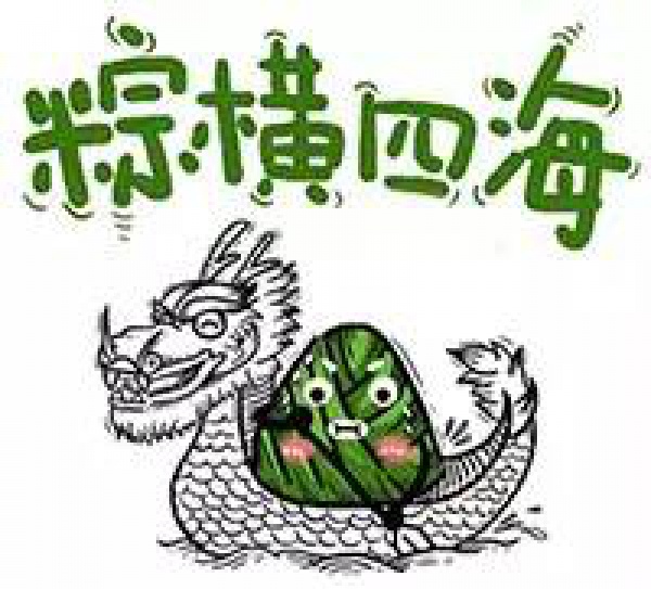 内有福利丨走！看龙舟赛去！集美龙舟赛最强指南来袭！