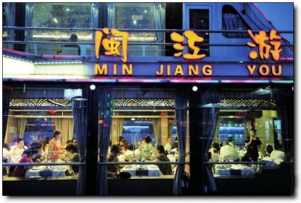 闽江夜游_<a style=