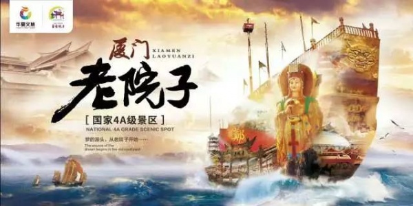 最新！集美战台风进行时！双台来袭，集美这些场所暂时关闭......