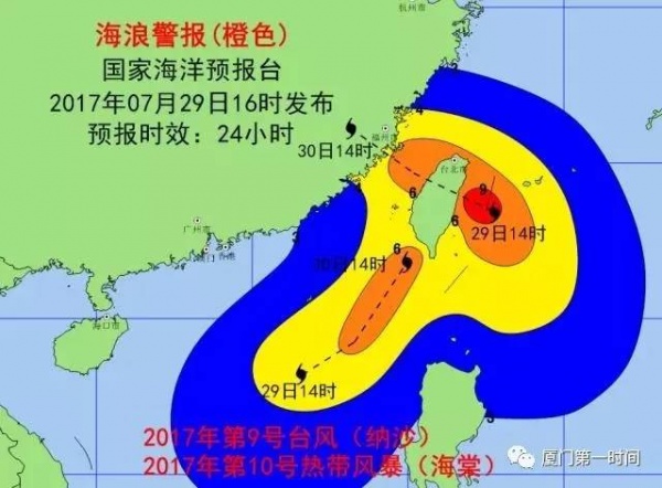 刚刚，“纳沙”重创台湾，登陆风力13级！明早或提前登陆福建！厦门将迎来狂风！暴雨！巨浪！