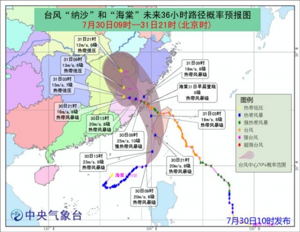 台风对厦门的影响还没结束！接下来到明天都是雨雨雨，“海棠”明早在霞浦到晋江登陆！