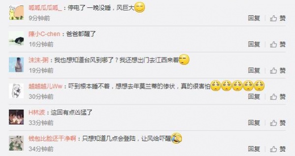 红色预警！“纳沙”今晨在福清登陆！“海棠”紧随其后！强风+豪雨将横扫厦门等地…