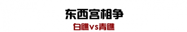 泉南佛国｜保生大帝轰轰烈烈的在过生日，你可知道他到底是谁？